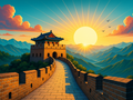 Muraille d’un monde ancien
